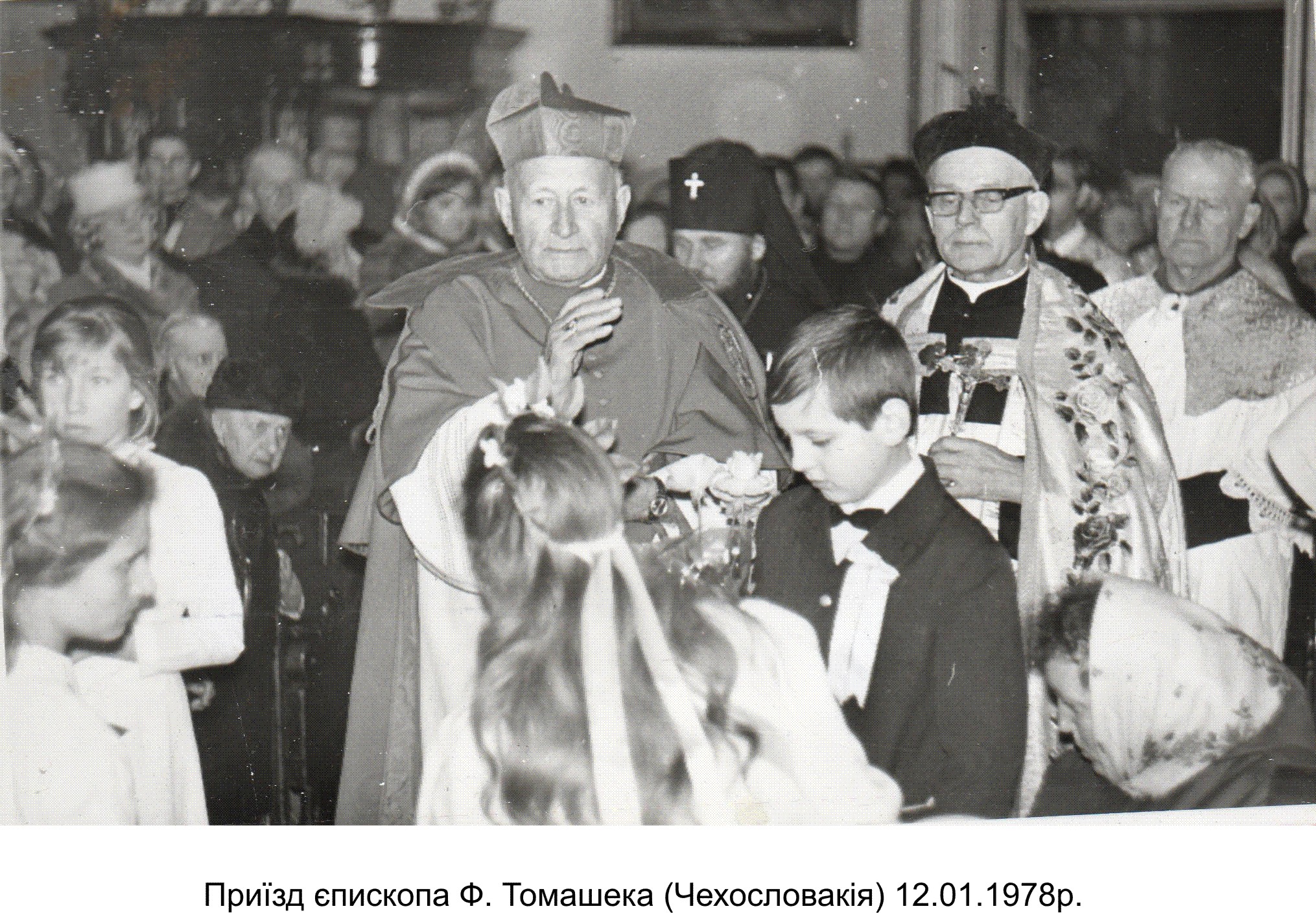 о. Тадеуш Хоппе і кардинал Францишек Томашек