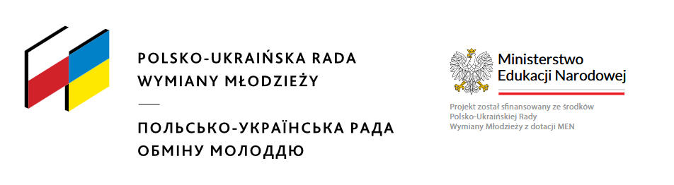 Україна - Польща